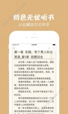 ob欧宝娱乐app下载